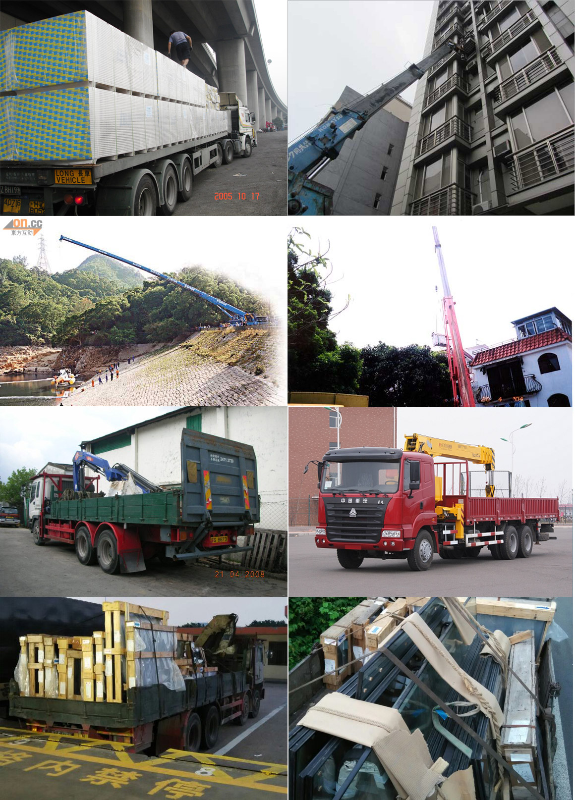 professional_craneflatbed_service